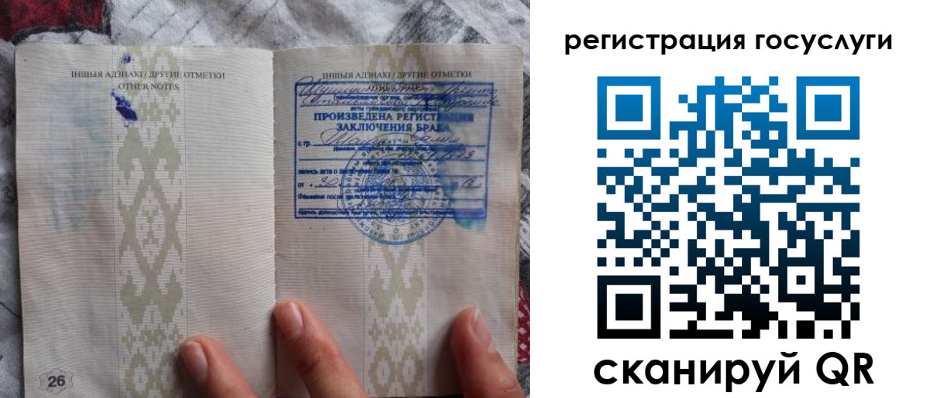 временная регистрация для всех в Малоярославце