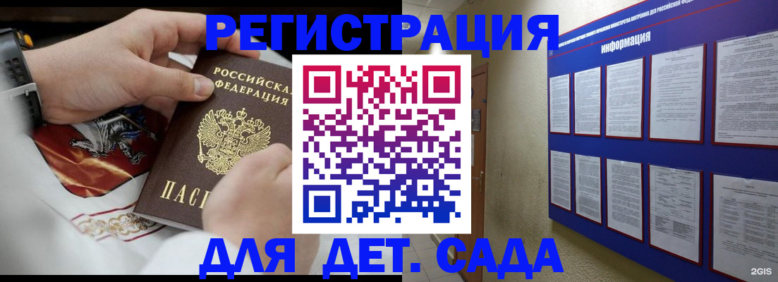 прописка для работы в Малоярославце