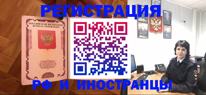 миграционный учет в Малоярославце