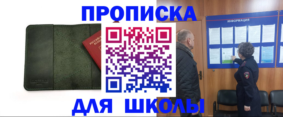временная регистрация гарантия в Малоярославце