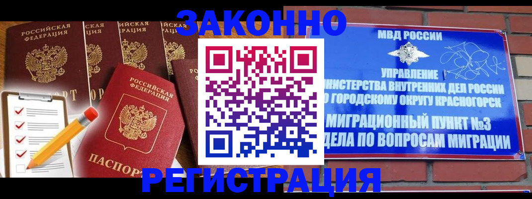 временная регистрация госуслуги в Малоярославце